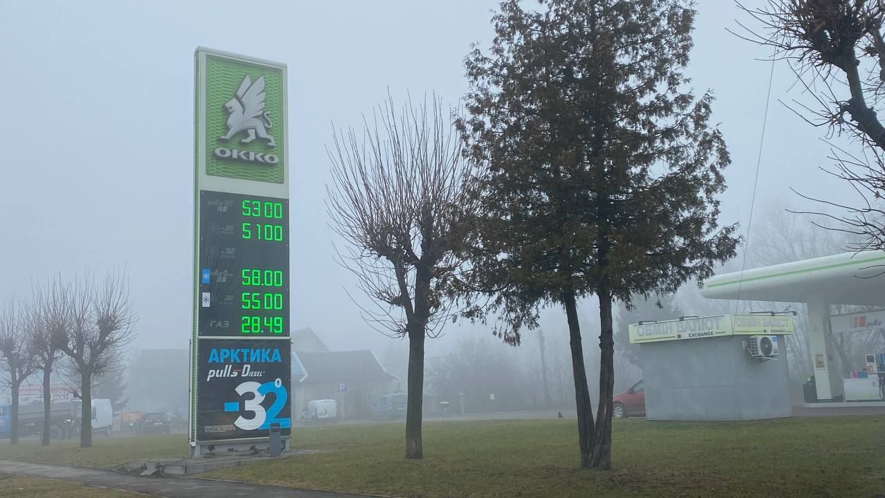 Ціни на пальне у Коломиї "скачуть": де вигідно заправитись? 1