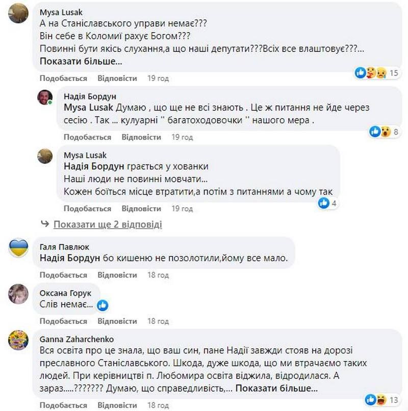 Що думають коломияни про намір Богдана Станіславського призначити в керівництво освіти колишнього мера Попасної 13