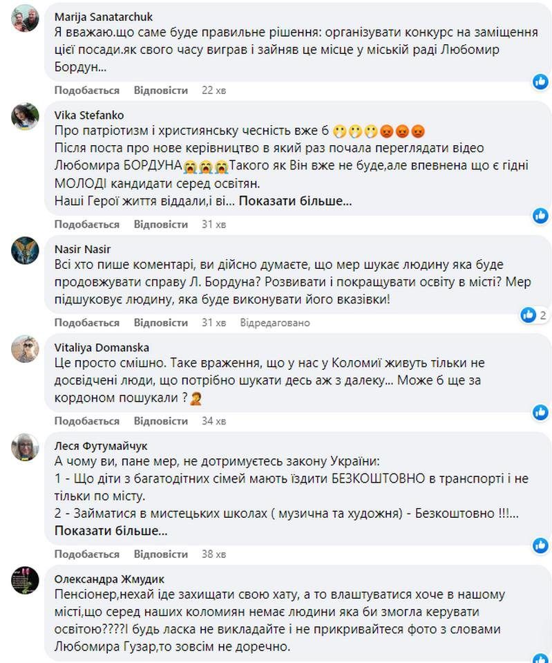 Що думають коломияни про намір Богдана Станіславського призначити в керівництво освіти колишнього мера Попасної 1