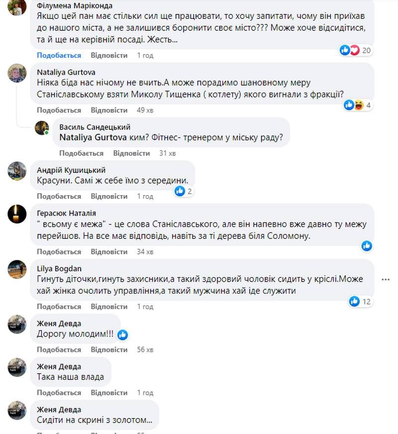 Що думають коломияни про намір Богдана Станіславського призначити в керівництво освіти колишнього мера Попасної 6