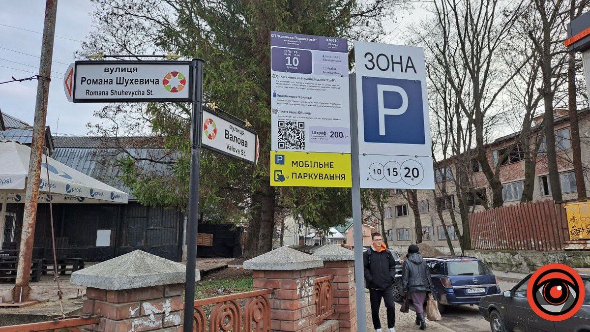 Майже по всій довжині вул. Валової платне паркування, а знаки - посеред тротуару 3