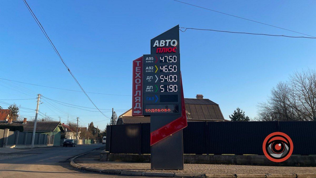 Дизель вниз: актуальні ціни на пальне у Коломиї перед святами 3