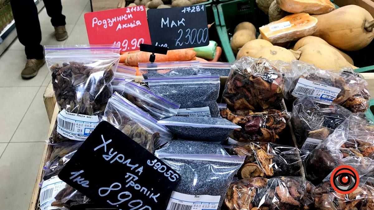 Скільки в Коломиї коштує набір для приготування куті? 1