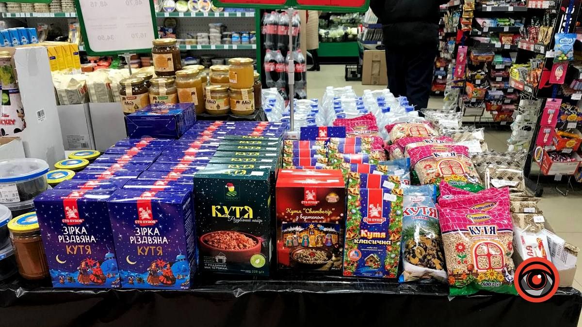 Скільки в Коломиї коштує набір для приготування куті? 4