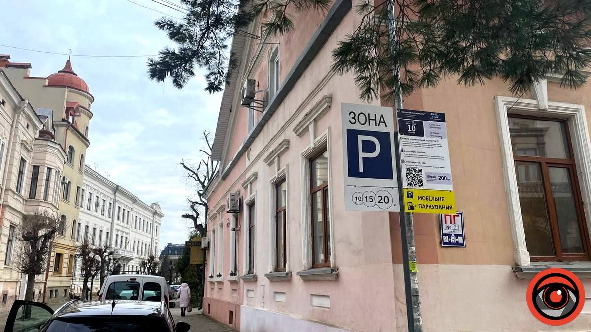 На вул. Кобринського в Коломиї - платна парковка. А де термінал подівся?
