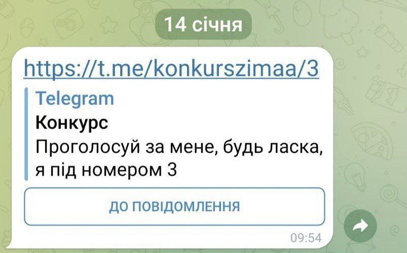 Будьте обережні: хакери зламують телеграм-акаунти користувачів 1