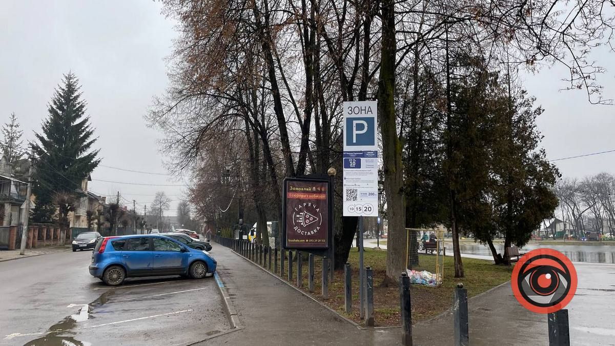 Біля міського озера всі місця для паркування будуть платними 2