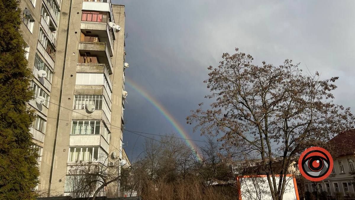 Йорданська веселка над Коломиєю. ФОТО 1