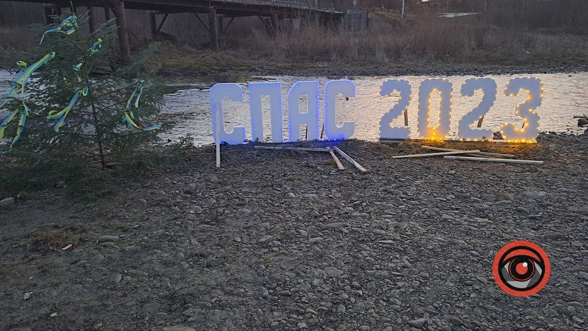 Як у Спасі готувалися до Водохреще 2023 1