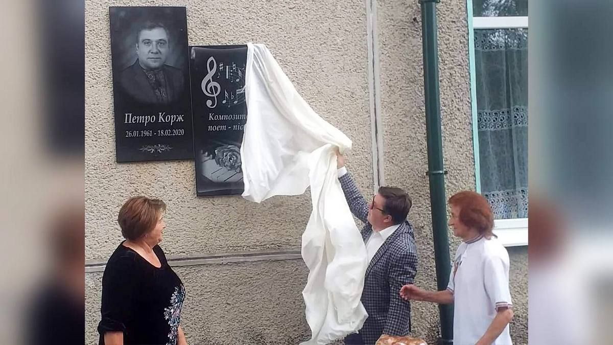 На Коломийщині встановили пам'ятну дошку Петру Коржу