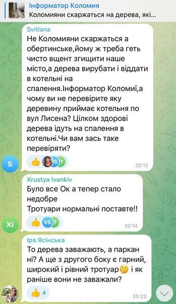 Що робити із деревами на тротуарі по вул. Петлюри? Думка коломиян 5