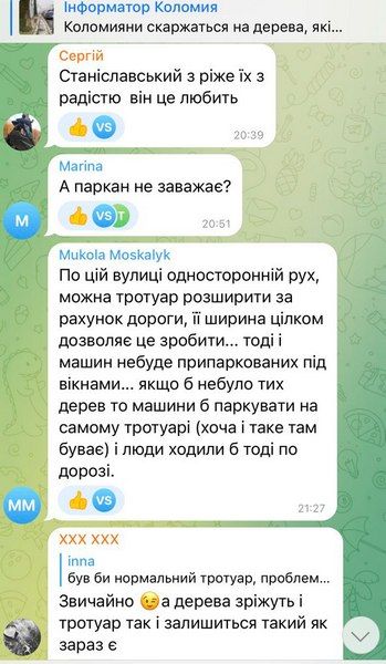 Що робити із деревами на тротуарі по вул. Петлюри? Думка коломиян 6
