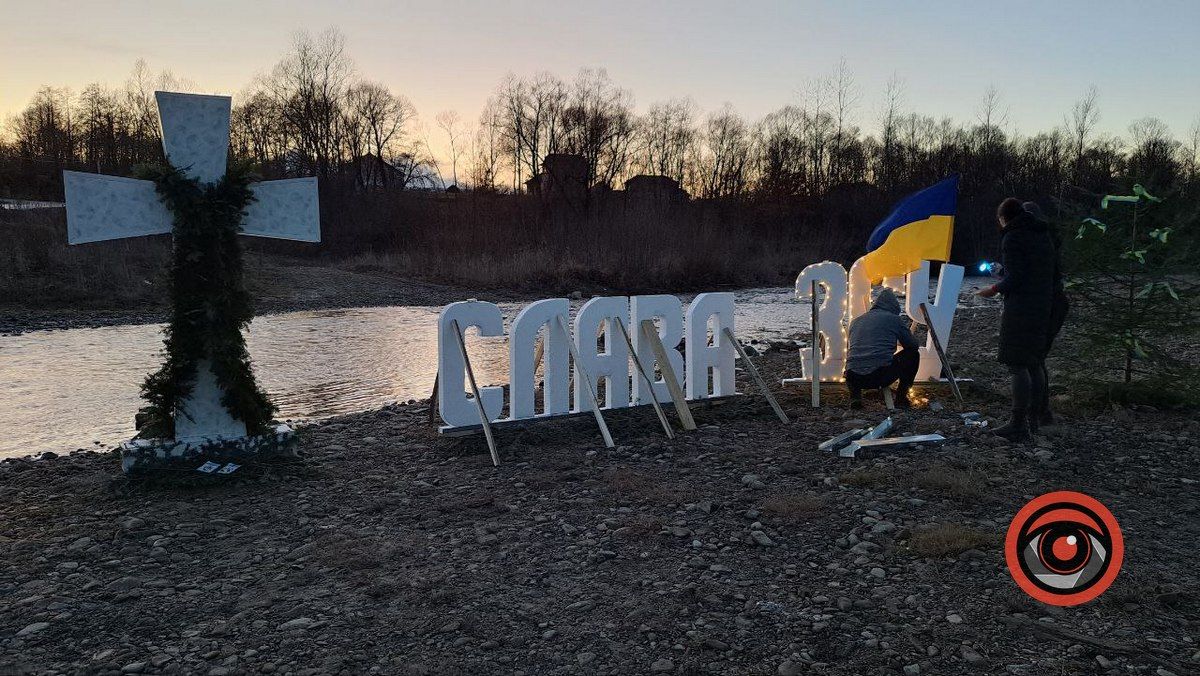 Як у Спасі готувалися до Водохреще 2023