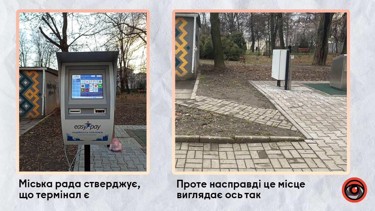 Термінал повернувся на вулицю Кобринського 1