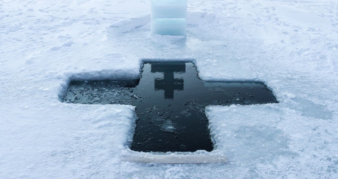 19 січня: які свята відзначають цього дня 1