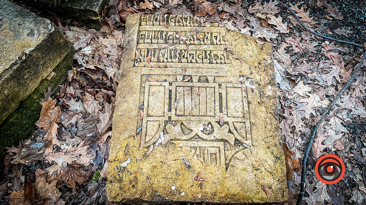 Мертві не скаржаться: сміття й безлад на місці єврейських поховань в Коломиї 2