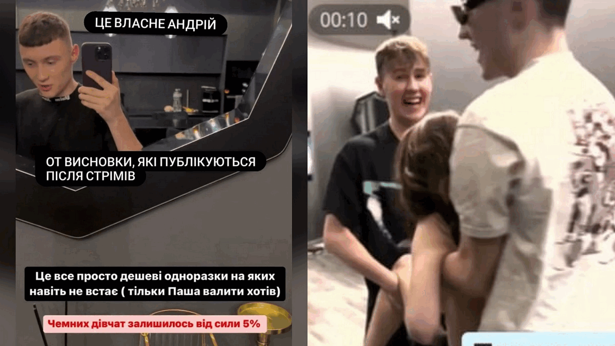 Чому прикарпатці, які організовували п'яні вечірки, думали, що їм це зійде з рук 1