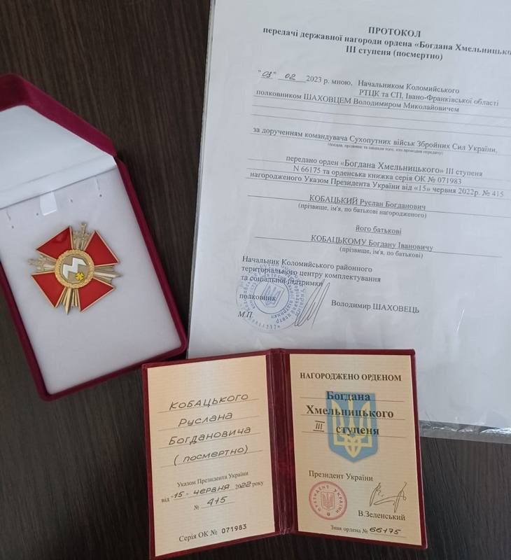 Орден Богдана Хмельницького передали родині загиблого воїна з П'ядицької ТГ 1