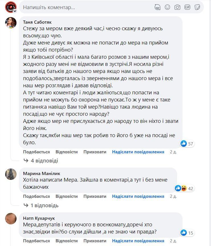 Що б коломияни змінили у нашому місті? 7