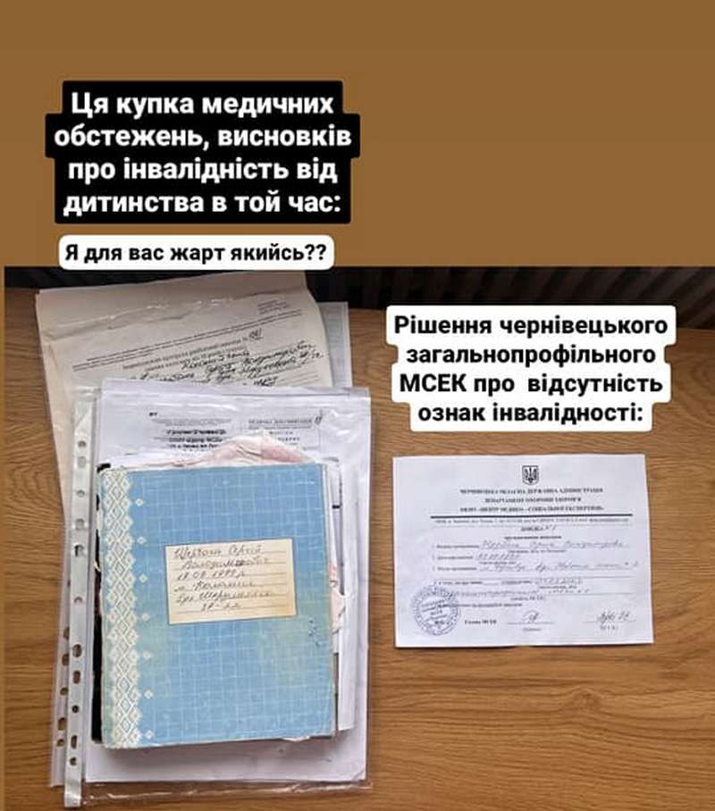 Дивовижне зцілення: комісія з інвалідності вилікувала від ДЦП хлопця з Коломиї 1