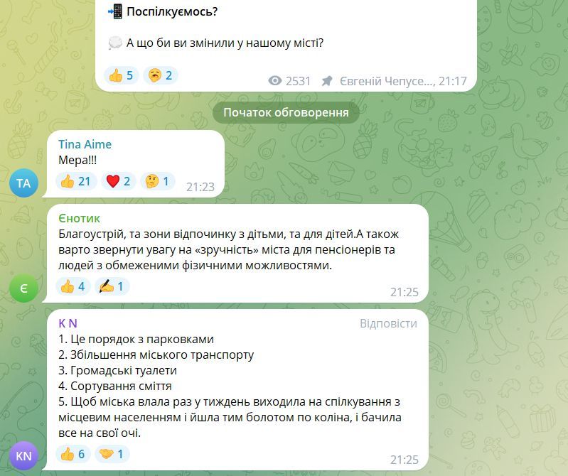 Що б коломияни змінили у нашому місті? 1