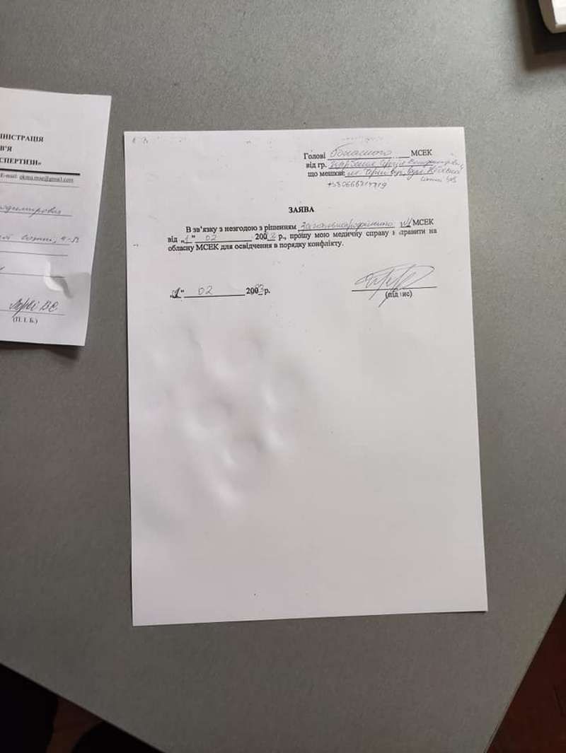 Дивовижне зцілення: комісія з інвалідності вилікувала від ДЦП хлопця з Коломиї 6