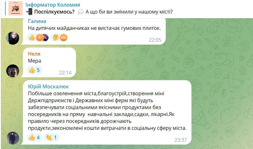 Що б коломияни змінили у нашому місті? 2