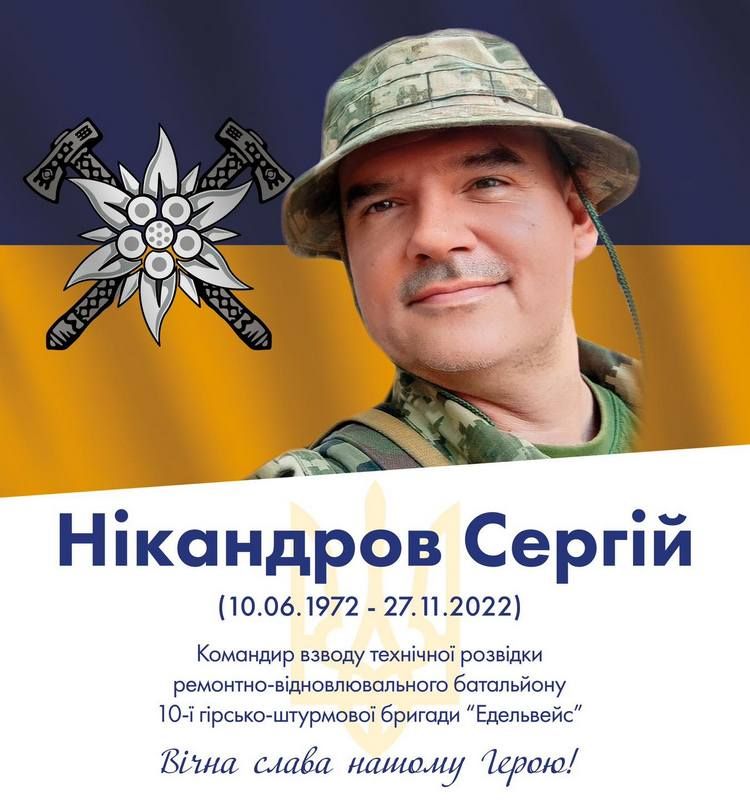 У пам'яті навіки: 44 захисника з Коломийської громади віддали життя за свободу України 41
