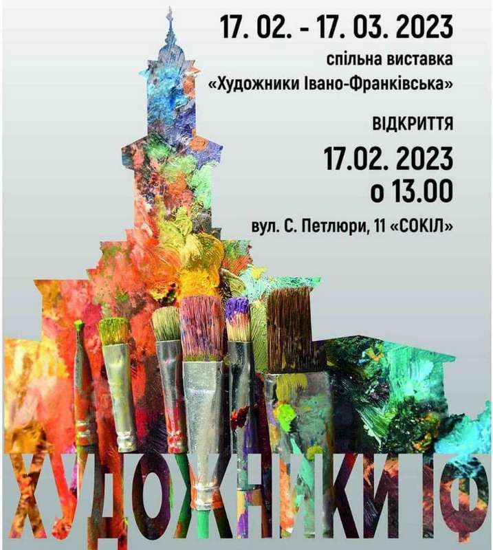 Франківські художники відкривають свою виставку в Коломиї 1