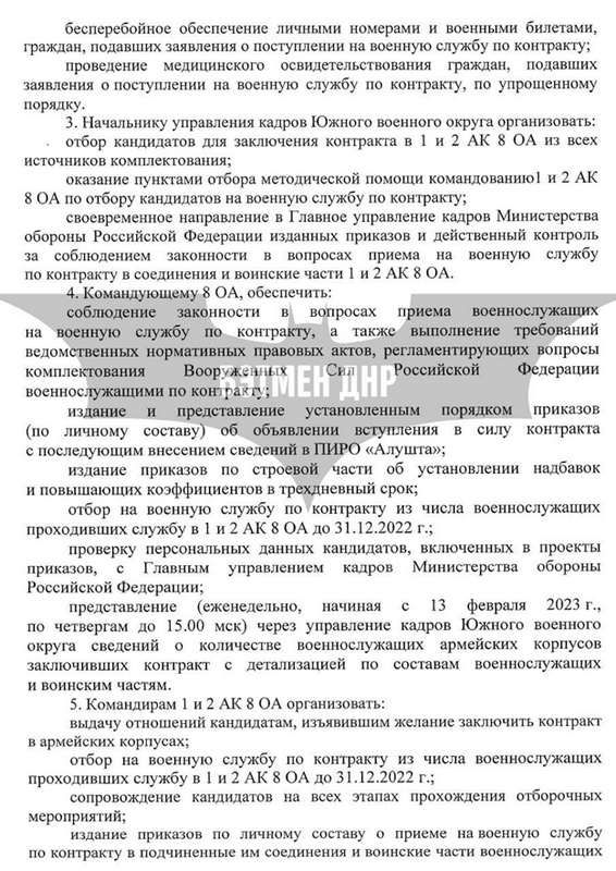росія планує призвати на війну чоловіків з окупованих територій 2