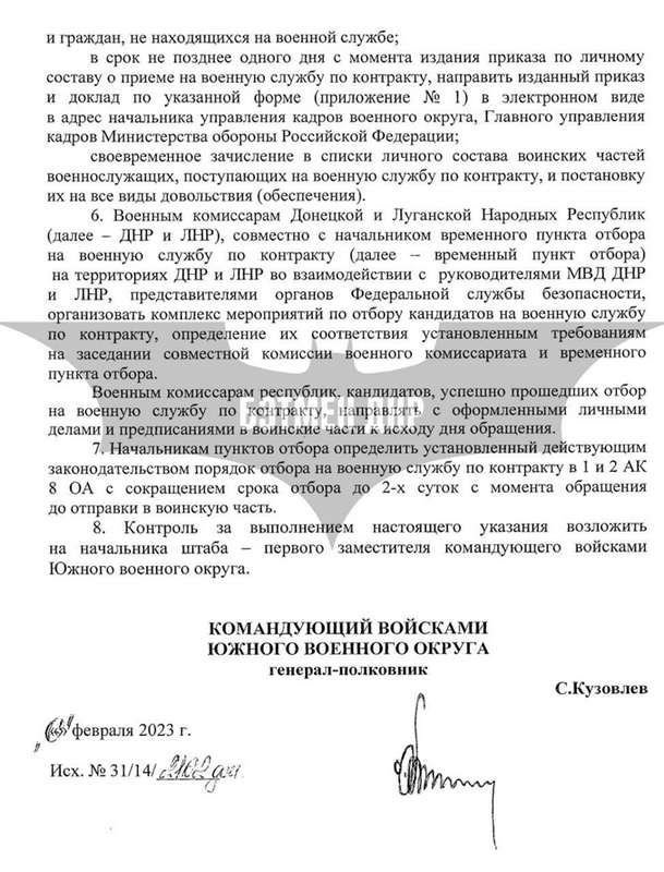 росія планує призвати на війну чоловіків з окупованих територій 3