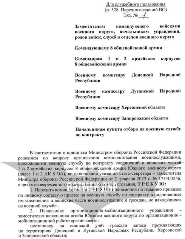 росія планує призвати на війну чоловіків з окупованих територій 1