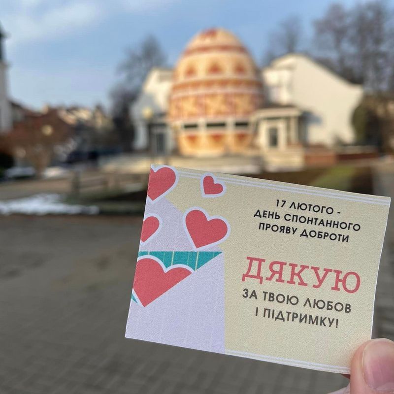 Коломийські студенти провели акцію до Дня спонтанного прояву доброти 6