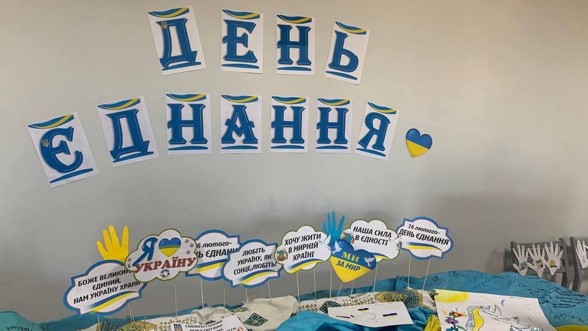 Як пройшов День єднання у Саджавці 8