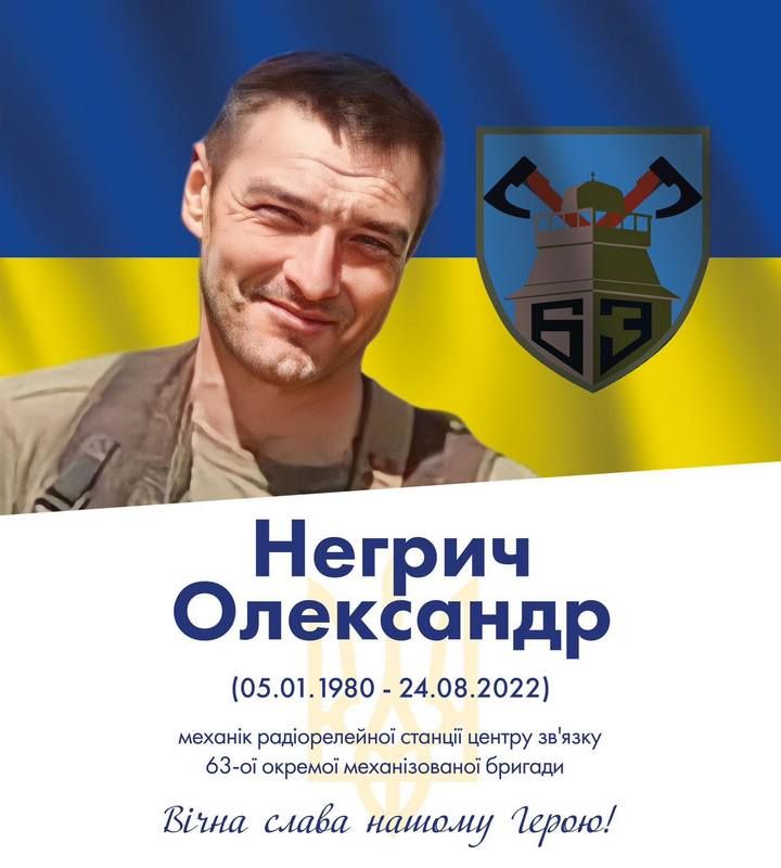 У пам'яті навіки: 44 захисника з Коломийської громади віддали життя за свободу України 33