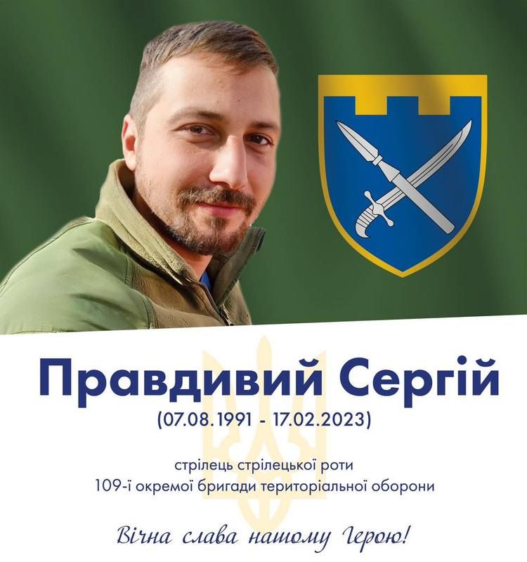 У пам'яті навіки: 44 захисника з Коломийської громади віддали життя за свободу України 44