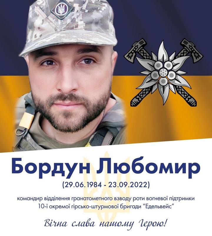 У пам'яті навіки: 44 захисника з Коломийської громади віддали життя за свободу України 34