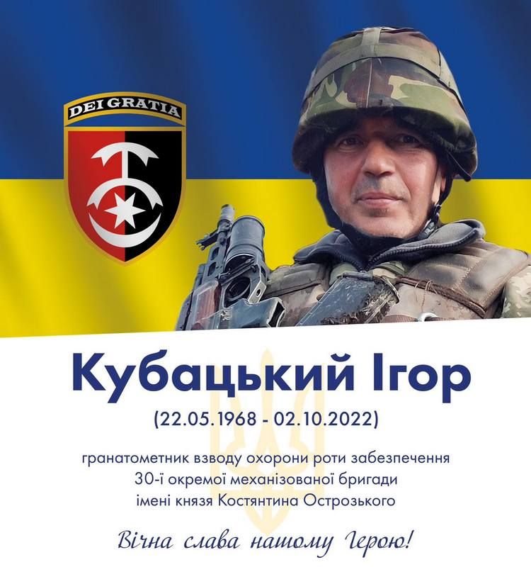 У пам'яті навіки: 44 захисника з Коломийської громади віддали життя за свободу України 35