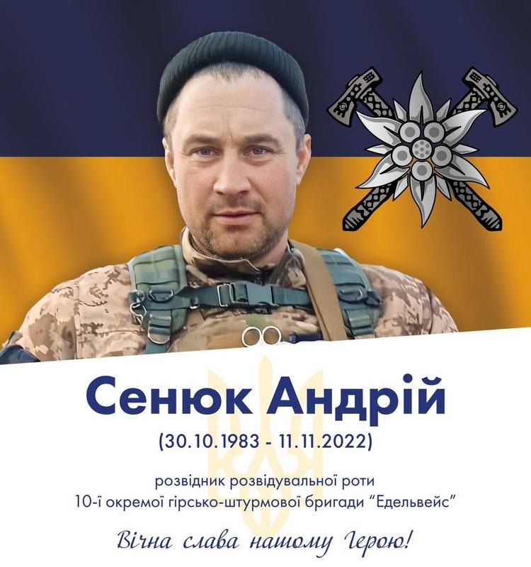 У пам'яті навіки: 44 захисника з Коломийської громади віддали життя за свободу України 39