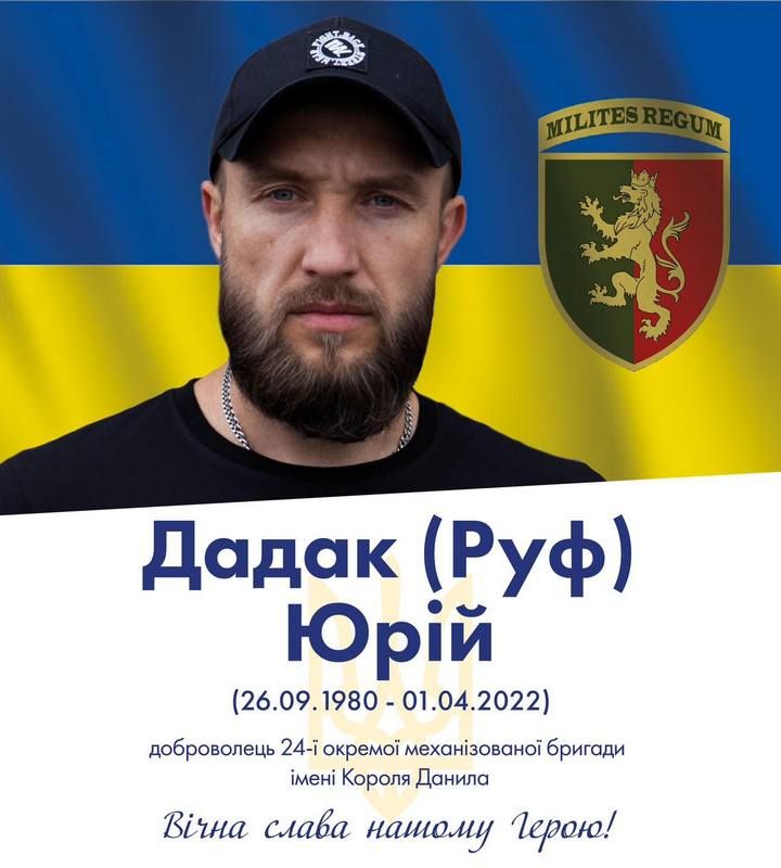 У пам'яті навіки: 44 захисника з Коломийської громади віддали життя за свободу України 19