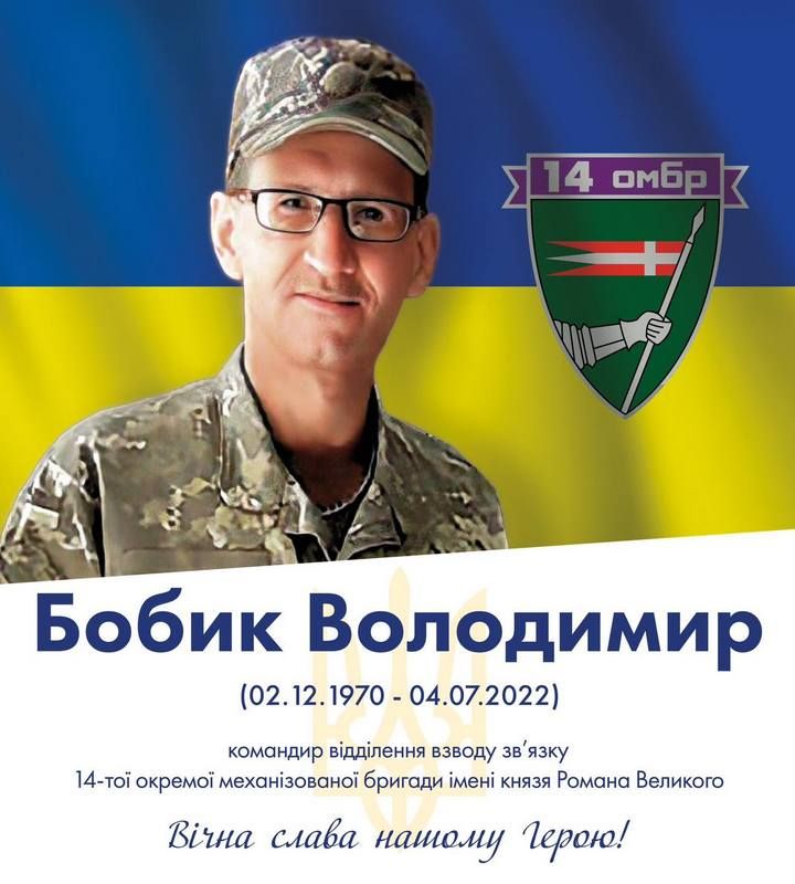 У пам'яті навіки: 44 захисника з Коломийської громади віддали життя за свободу України 25