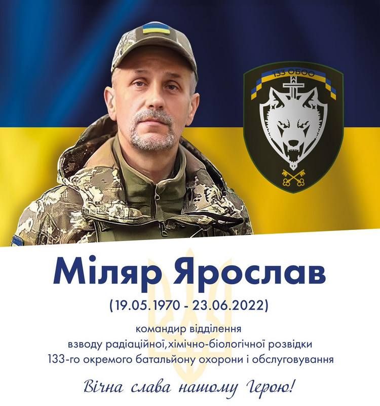 У пам'яті навіки: 44 захисника з Коломийської громади віддали життя за свободу України 24