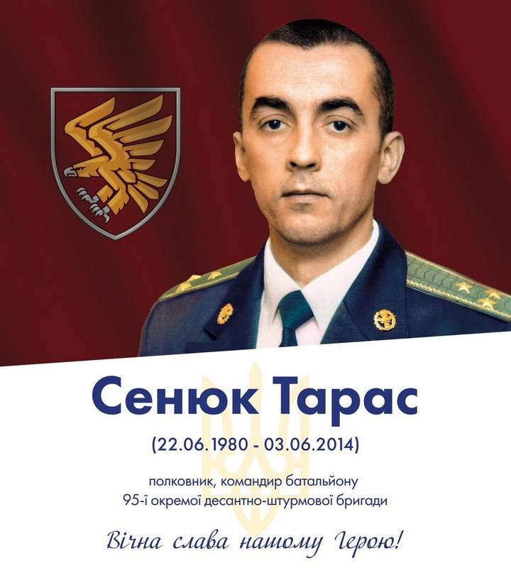 У пам'яті навіки: 44 захисника з Коломийської громади віддали життя за свободу України 1