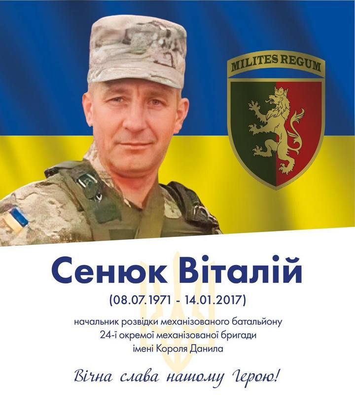 У пам'яті навіки: 44 захисника з Коломийської громади віддали життя за свободу України 10