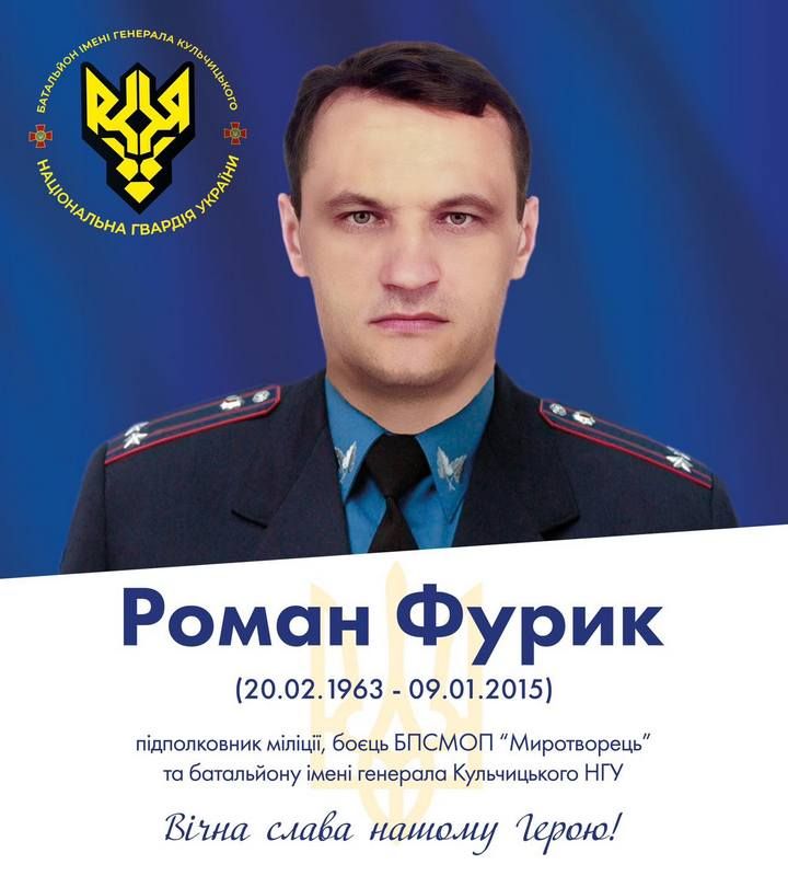 У пам'яті навіки: 44 захисника з Коломийської громади віддали життя за свободу України 6