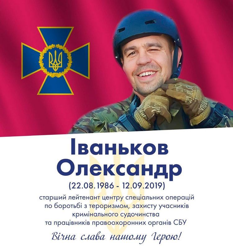 У пам'яті навіки: 44 захисника з Коломийської громади віддали життя за свободу України 11
