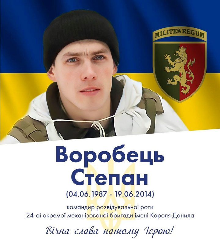 У пам'яті навіки: 44 захисника з Коломийської громади віддали життя за свободу України 3