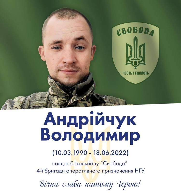 У пам'яті навіки: 44 захисника з Коломийської громади віддали життя за свободу України 23