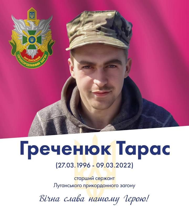 У пам'яті навіки: 44 захисника з Коломийської громади віддали життя за свободу України 14