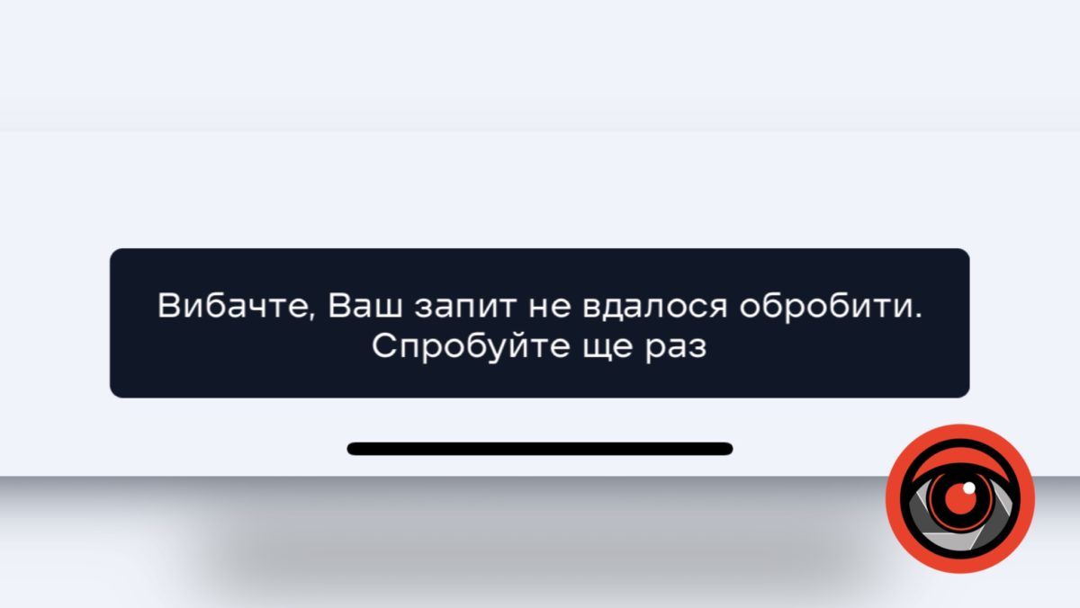 У "Нової пошти" масштабний збій: посилки забрати наразі неможливо 1
